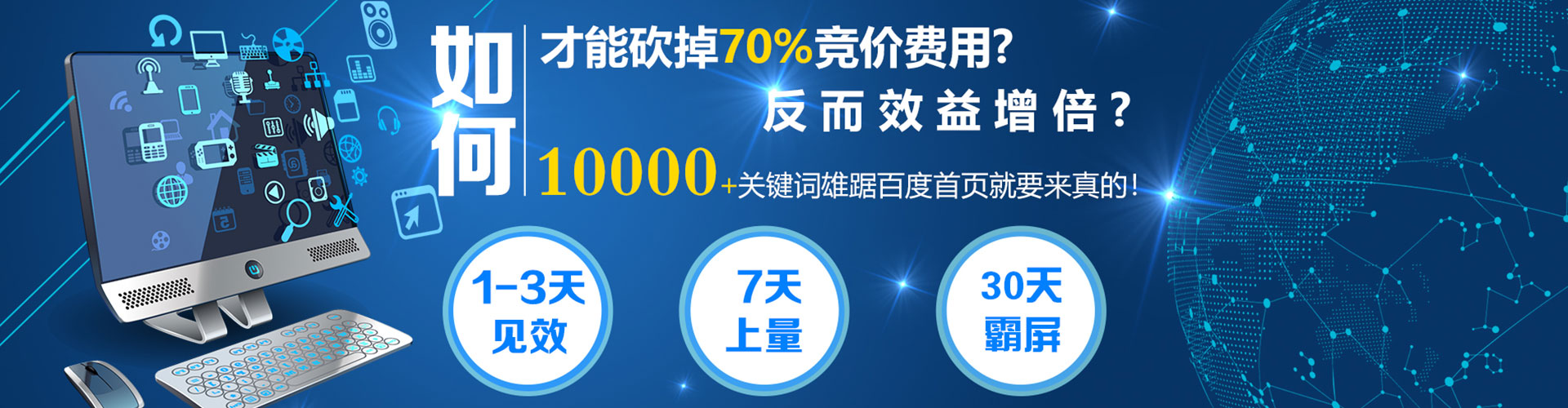 扬中sem优化师