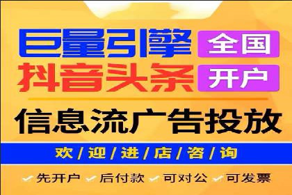 如何利用开户高返点赚取额外收益？