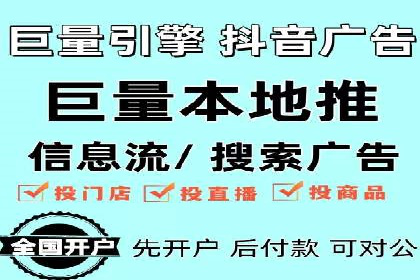 不同规模企业如何利用百度推广收费模式？——以几个企业为例